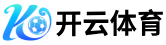 开云官网入口